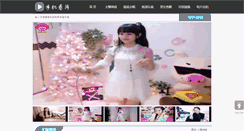 Desktop Screenshot of kanpian123.com
